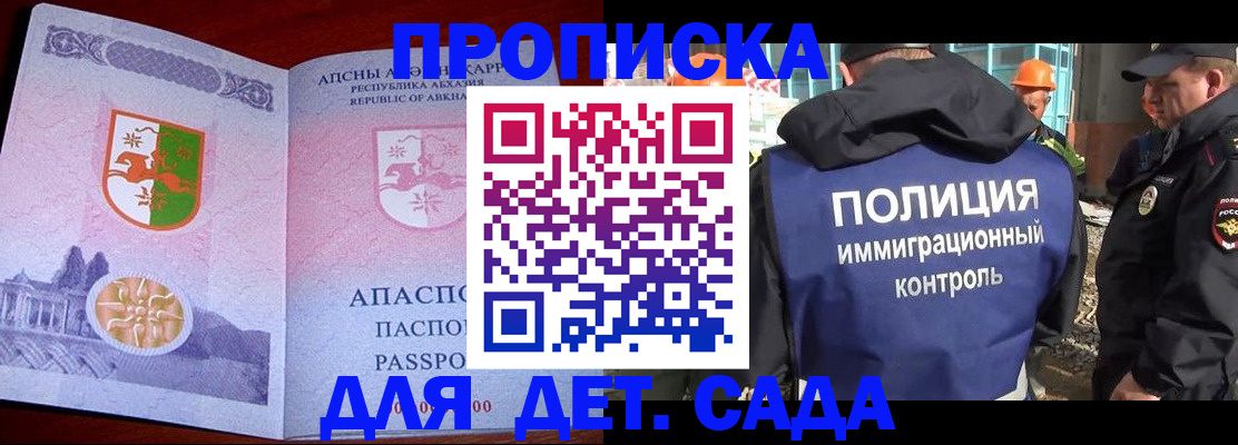 временная регистрация надежно в Нижнеудинске