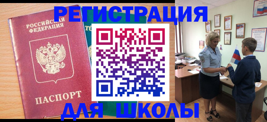 найти адрес прописки в Нижнеудинске