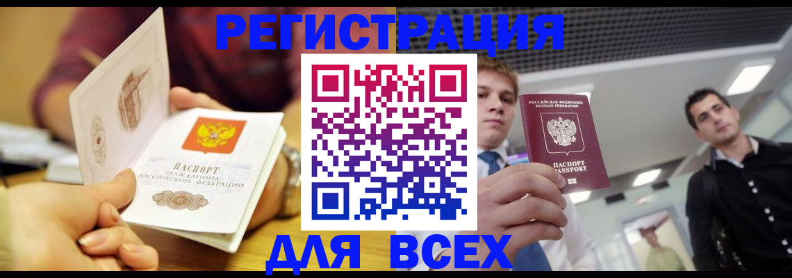 регистрация для дет. сада в Нижнеудинске